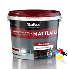 ROLAX MATTLATEX Фарба інтер'єрна стійка до миття Acryl Super 14 кг