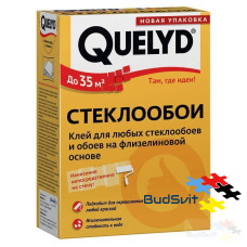 Клеї для шпалер QUELYD стеклообоями для скловолокна і стеклообоев, 500гр