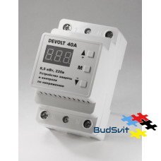 Реле контролю напруги РКН-40А, Devolt
