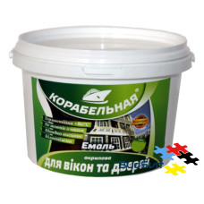 Емаль корабельних акрилова для вікон і дверей білий глянець 2.5 кг