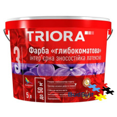 Фарба латексна глибокоматова інтер'єрна Triora 5 л