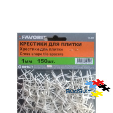 Хрестики 1 мм, 150 шт.FAVORIT